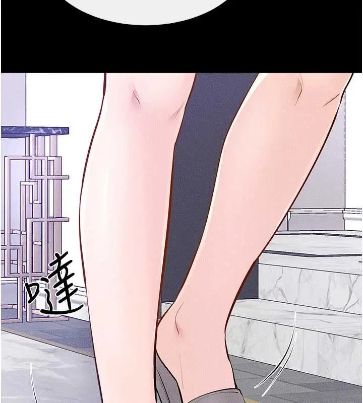 漫画《继母与继姐》第102话第5张图