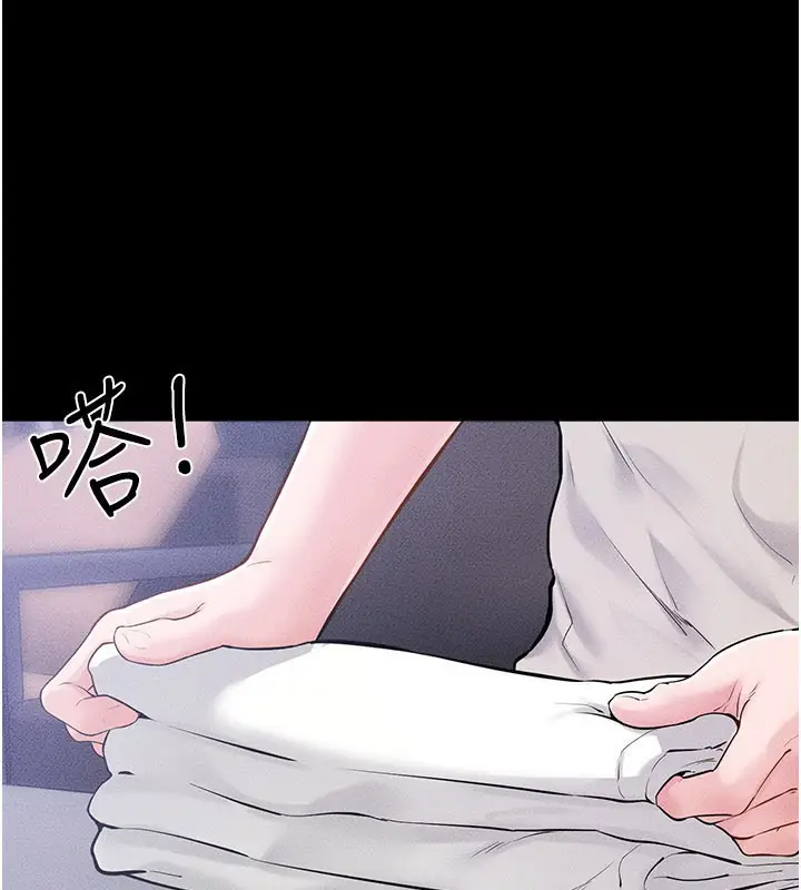 漫画《继母与继姐》第110话第1张图