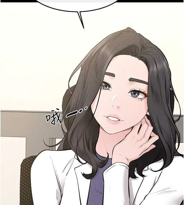 漫画《继母与继姐》第123话第117张图