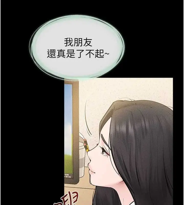 漫画《继母与继姐》第123话第129张图