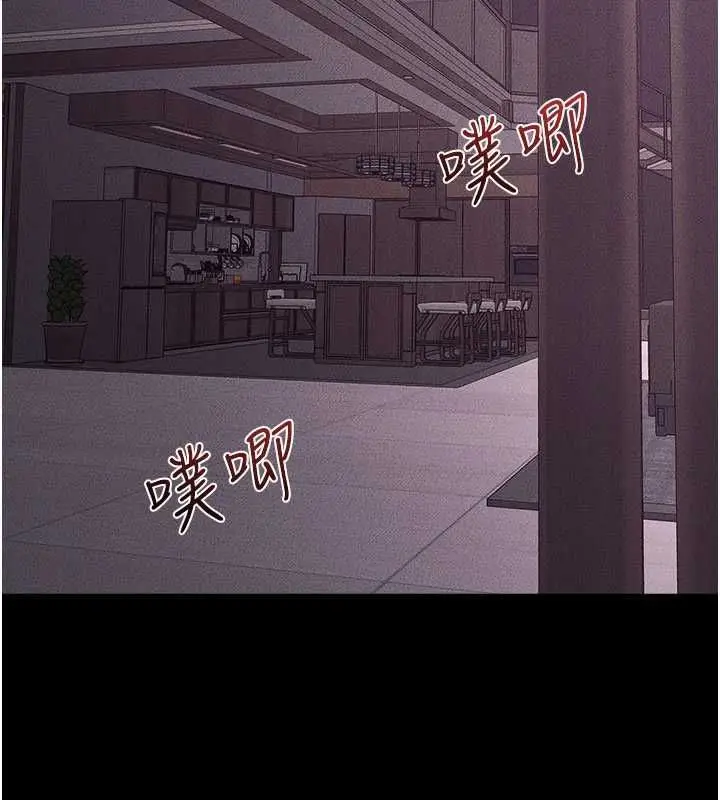 漫画《继母与继姐》第123话第13张图