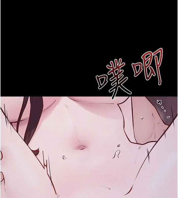 漫画《继母与继姐》第123话第14张图
