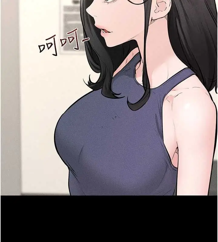 漫画《继母与继姐》第123话第141张图