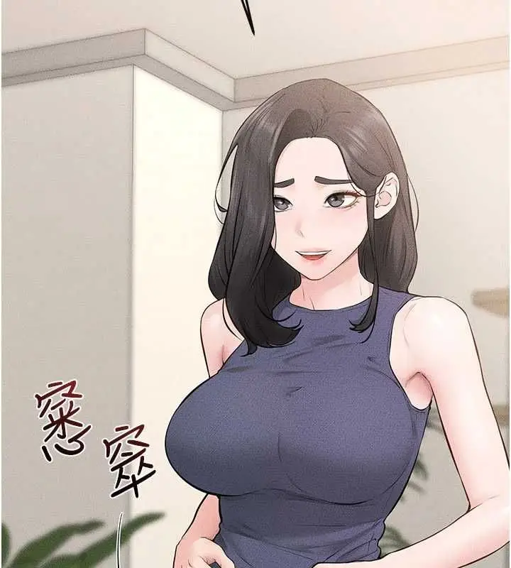 漫画《继母与继姐》第123话第143张图