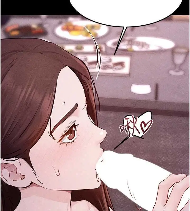 漫画《继母与继姐》第123话第2张图