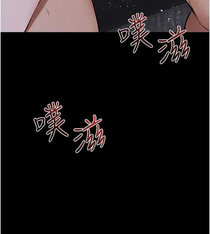 漫画《继母与继姐》第123话第48张图