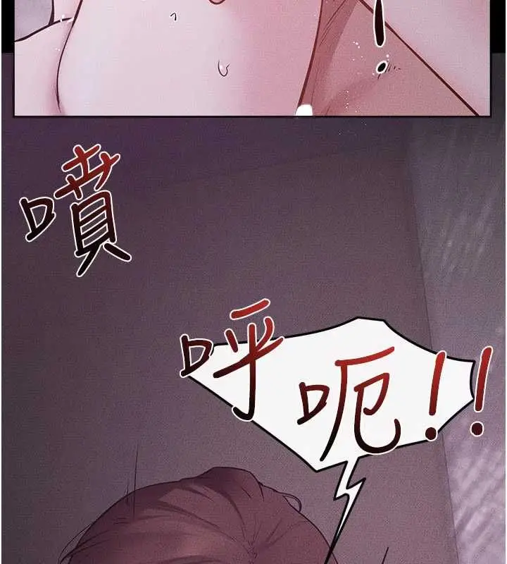 漫画《继母与继姐》第123话第71张图