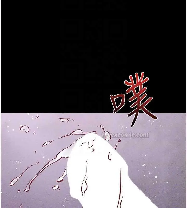 漫画《继母与继姐》第123话第75张图