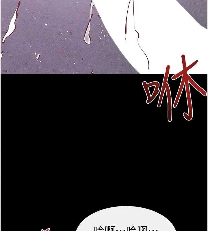 漫画《继母与继姐》第123话第76张图
