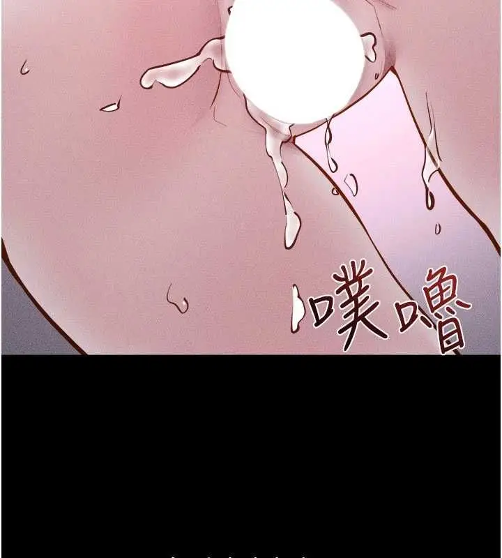 漫画《继母与继姐》第123话第92张图