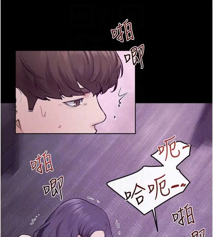 漫画《继母与继姐》第123话第94张图