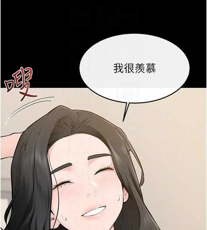 漫画《继母与继姐》第124话第130张图