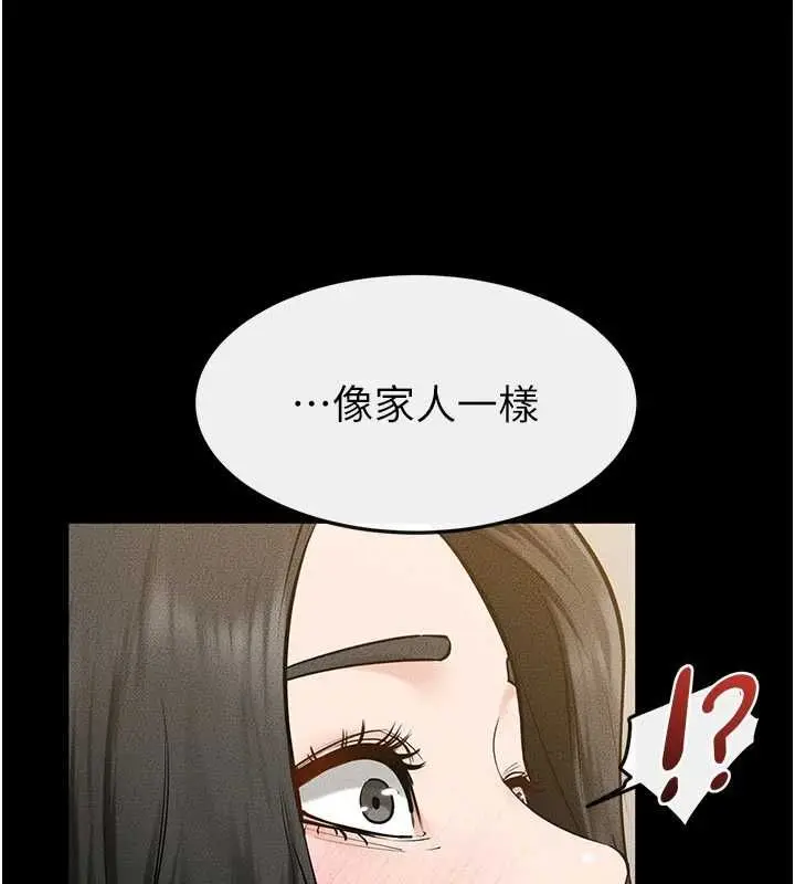 漫画《继母与继姐》第124话第137张图