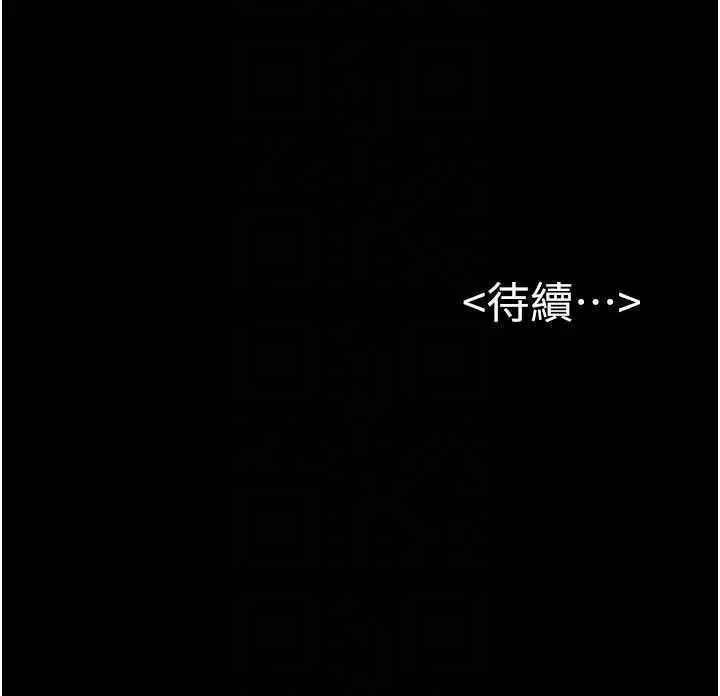 漫画《继母与继姐》第124话第143张图