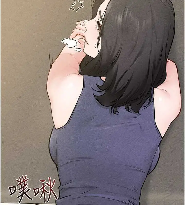 漫画《继母与继姐》第124话第33张图
