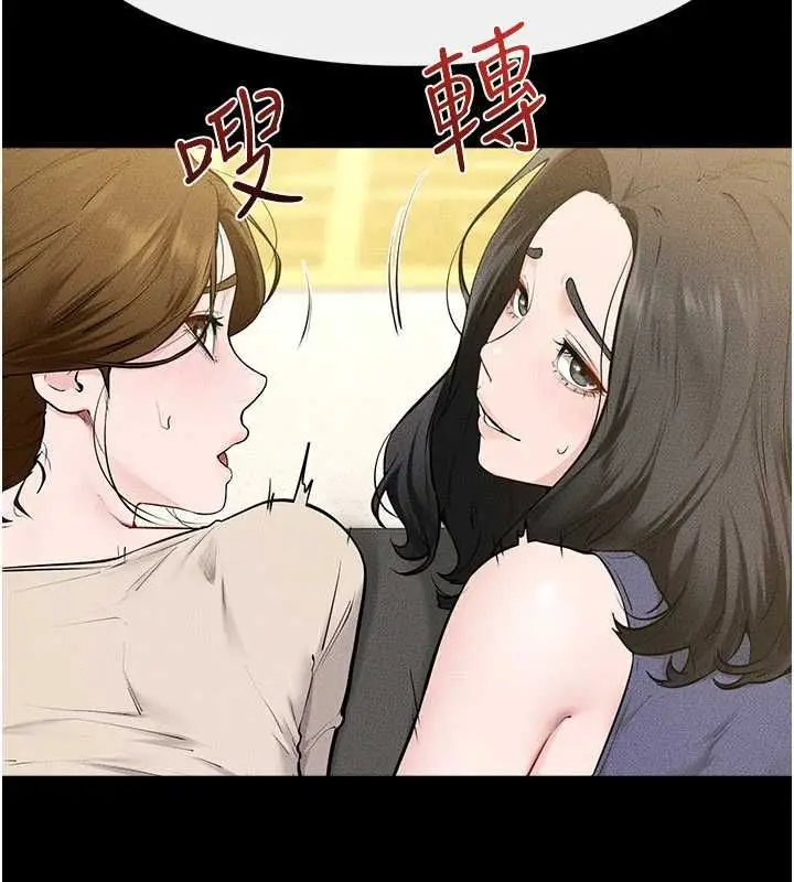 漫画《继母与继姐》第124话第42张图