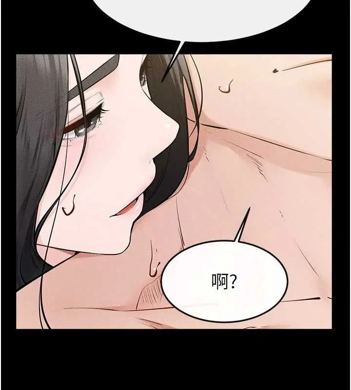 漫画《继母与继姐》第124话第80张图