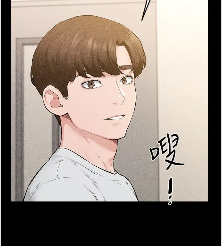 漫画《继母与继姐》第125话第122张图