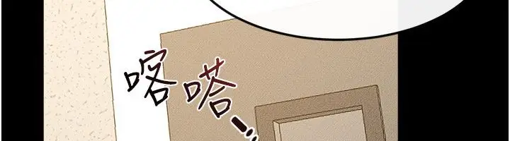 漫画《继母与继姐》第125话第129张图