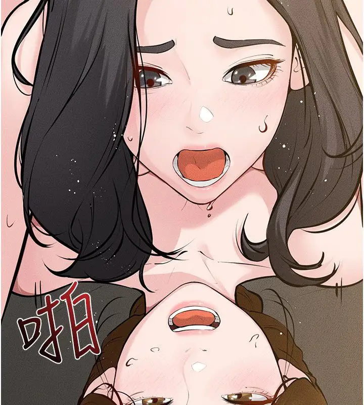 漫画《继母与继姐》第125话第19张图