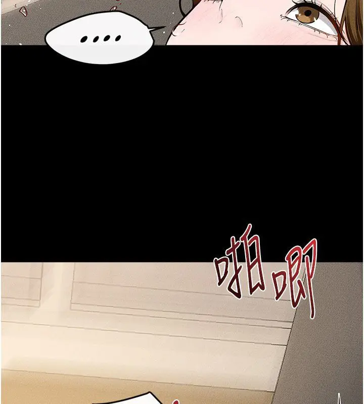 漫画《继母与继姐》第125话第42张图