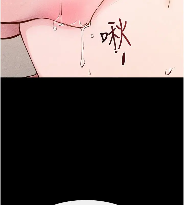 漫画《继母与继姐》第125话第49张图