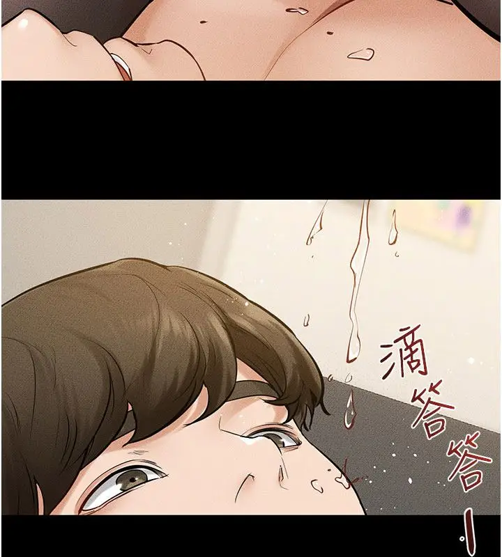 漫画《继母与继姐》第125话第8张图