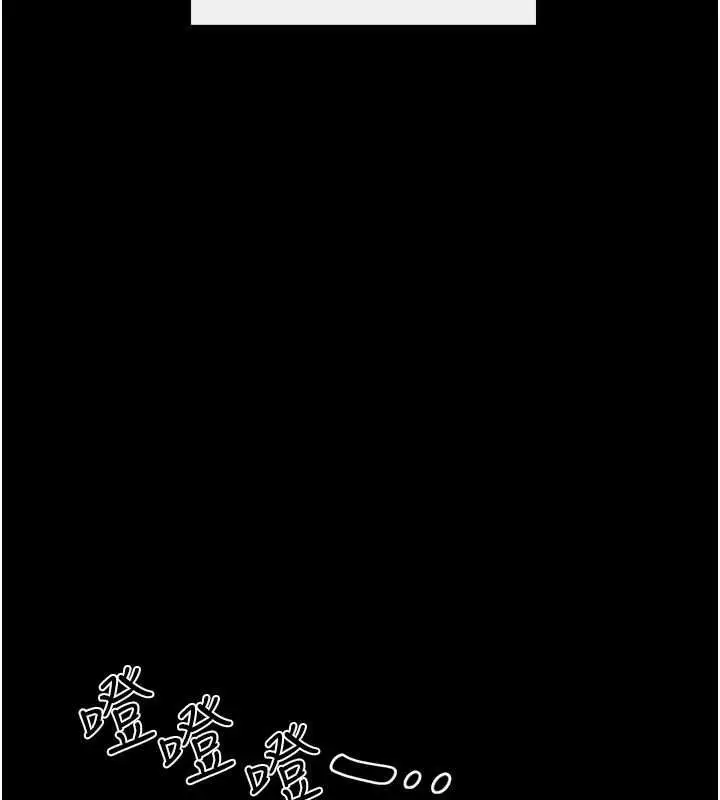 漫画《继母与继姐》最终话第100张图