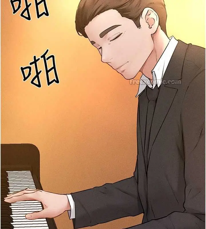 漫画《继母与继姐》最终话第105张图