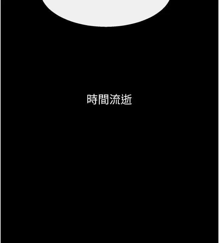 漫画《继母与继姐》最终话第109张图