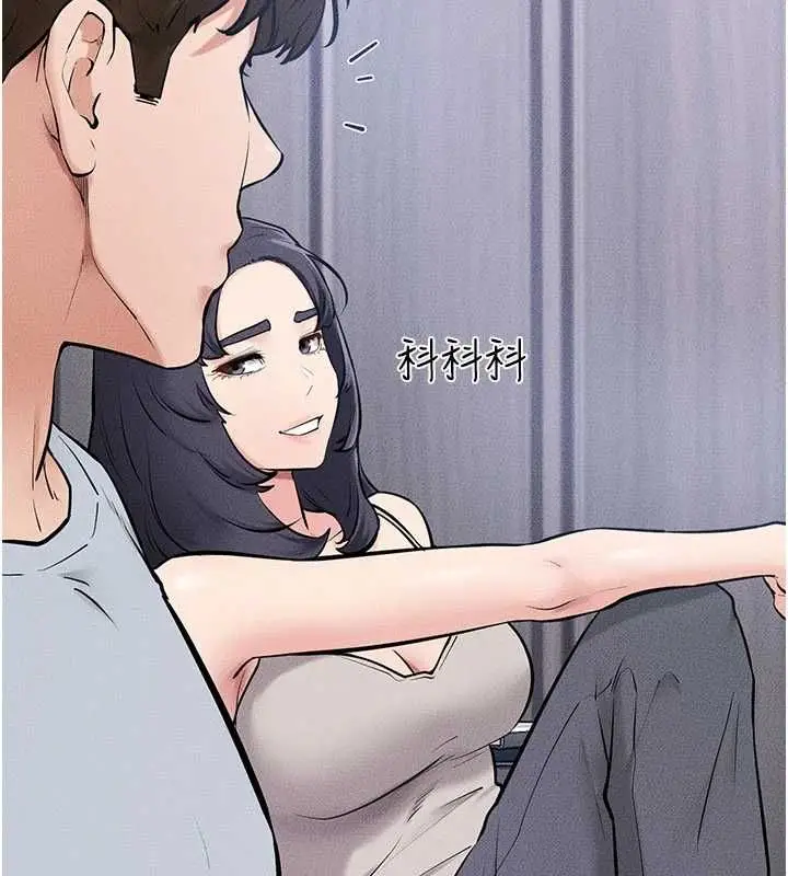 漫画《继母与继姐》最终话第111张图