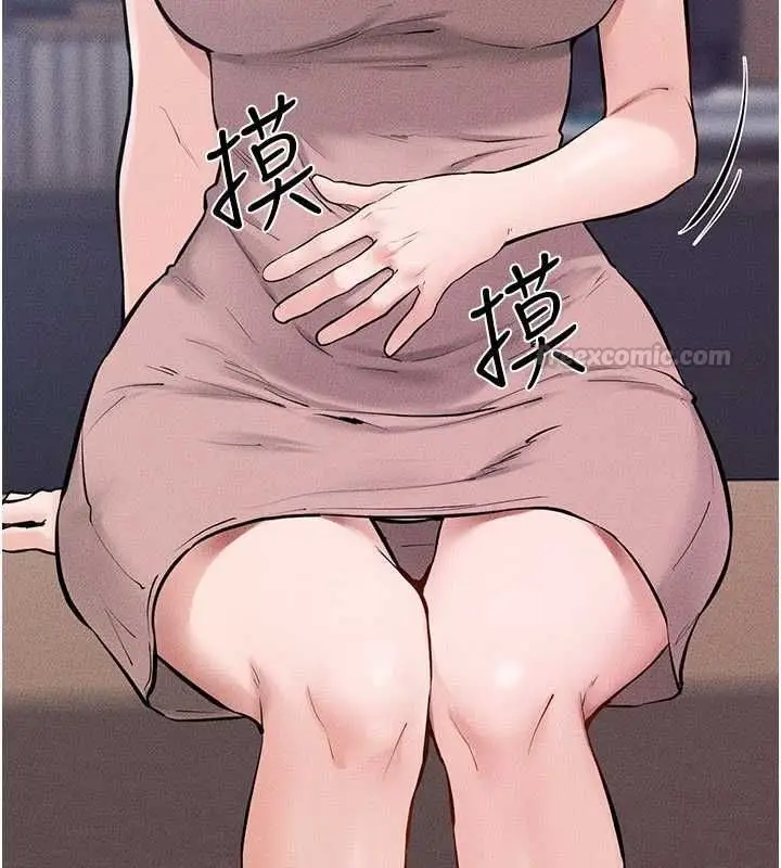 漫画《继母与继姐》最终话第120张图