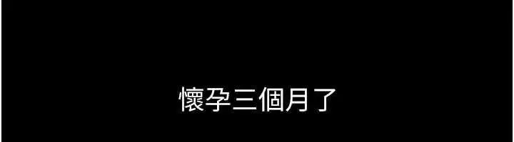漫画《继母与继姐》最终话第124张图
