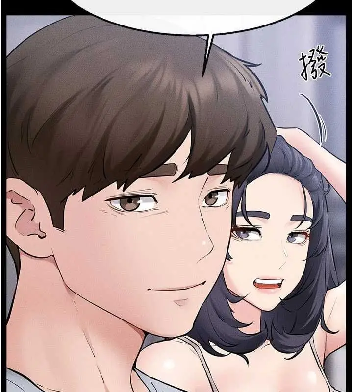 漫画《继母与继姐》最终话第126张图