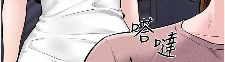 漫画《继母与继姐》最终话第130张图
