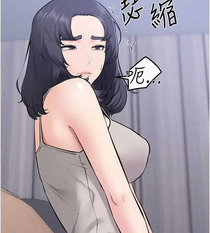 漫画《继母与继姐》最终话第136张图