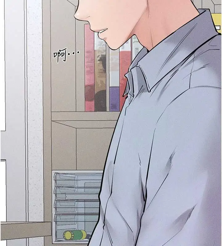 漫画《继母与继姐》最终话第153张图
