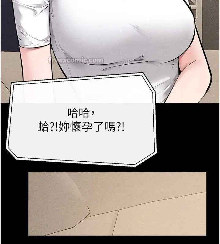 漫画《继母与继姐》最终话第165张图