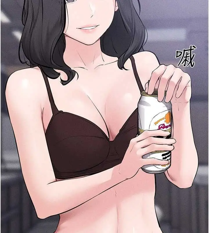 漫画《继母与继姐》最终话第169张图