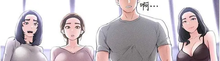 漫画《继母与继姐》最终话第193张图