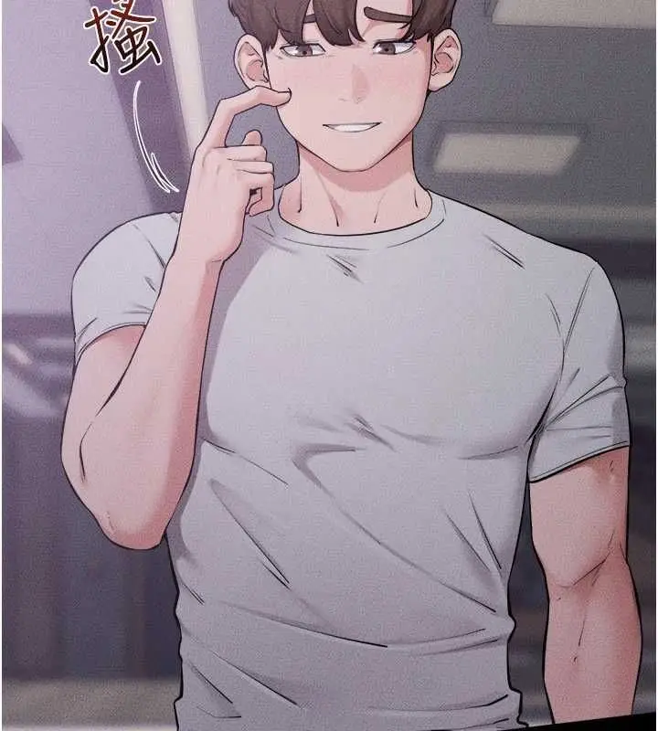 漫画《继母与继姐》最终话第21张图