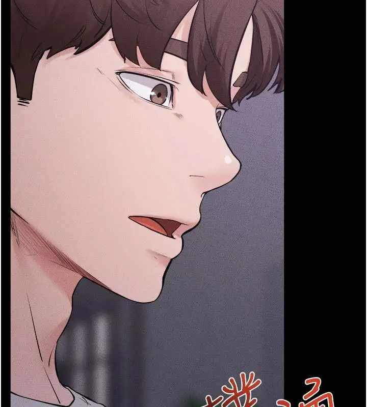 漫画《继母与继姐》最终话第33张图