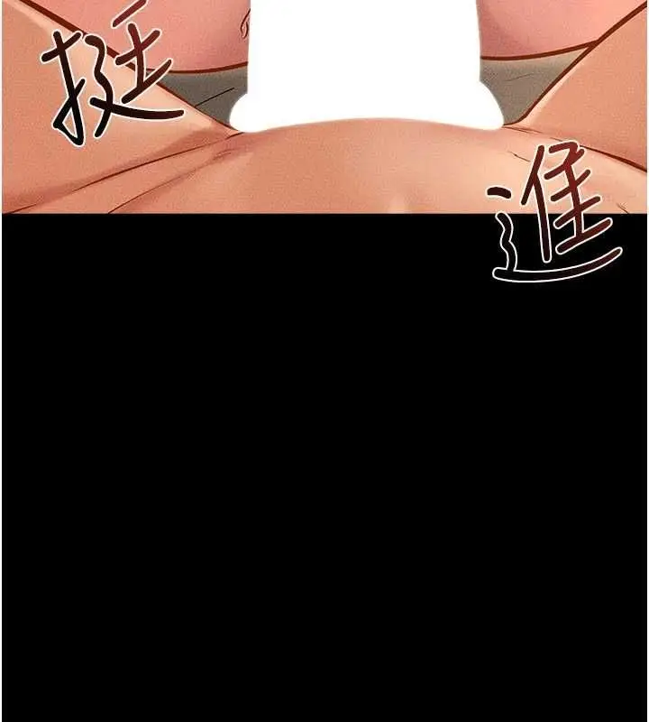 漫画《继母与继姐》最终话第47张图