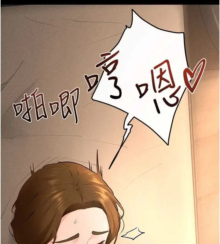 漫画《继母与继姐》最终话第48张图