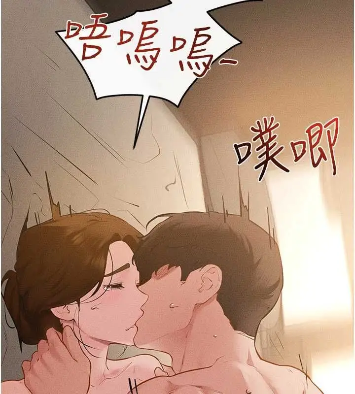 漫画《继母与继姐》最终话第67张图
