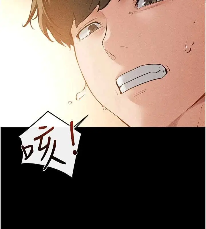 漫画《继母与继姐》最终话第78张图