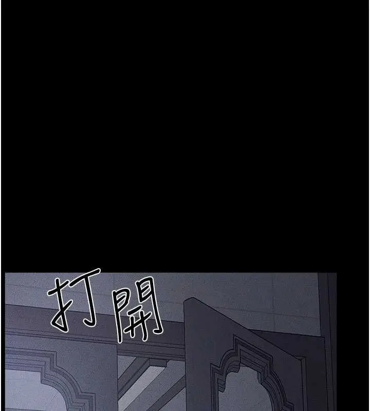 漫画《继母与继姐》最终话第84张图
