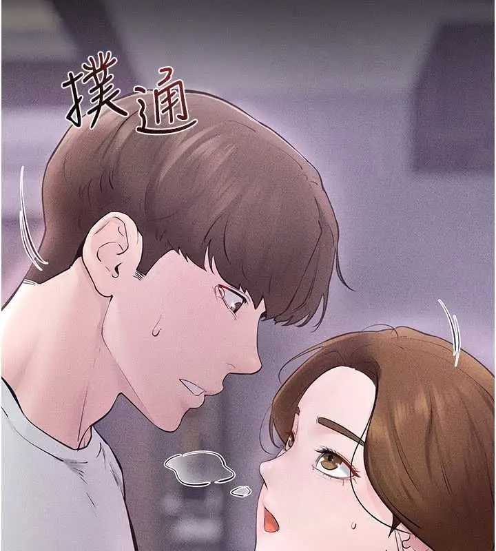 漫画《继母与继姐》最终话第9张图
