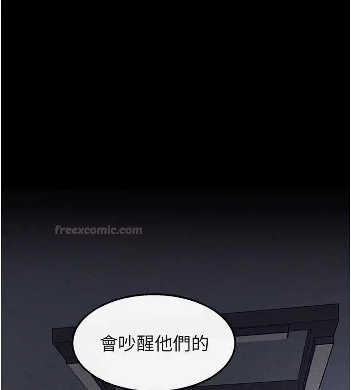 漫画《继母与继姐》最终话第90张图