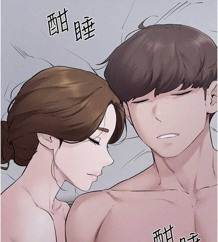 漫画《继母与继姐》最终话第93张图